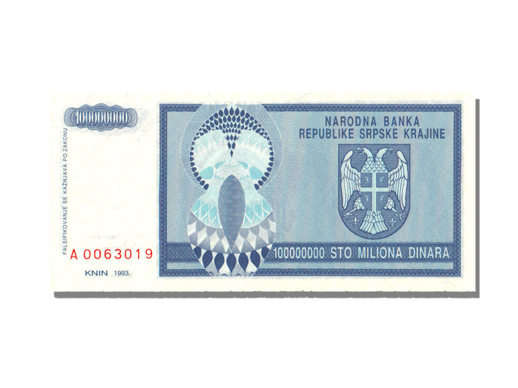 Croatia, 100 Million Dinara, 1993, KM #R15a, UNC(65-70)