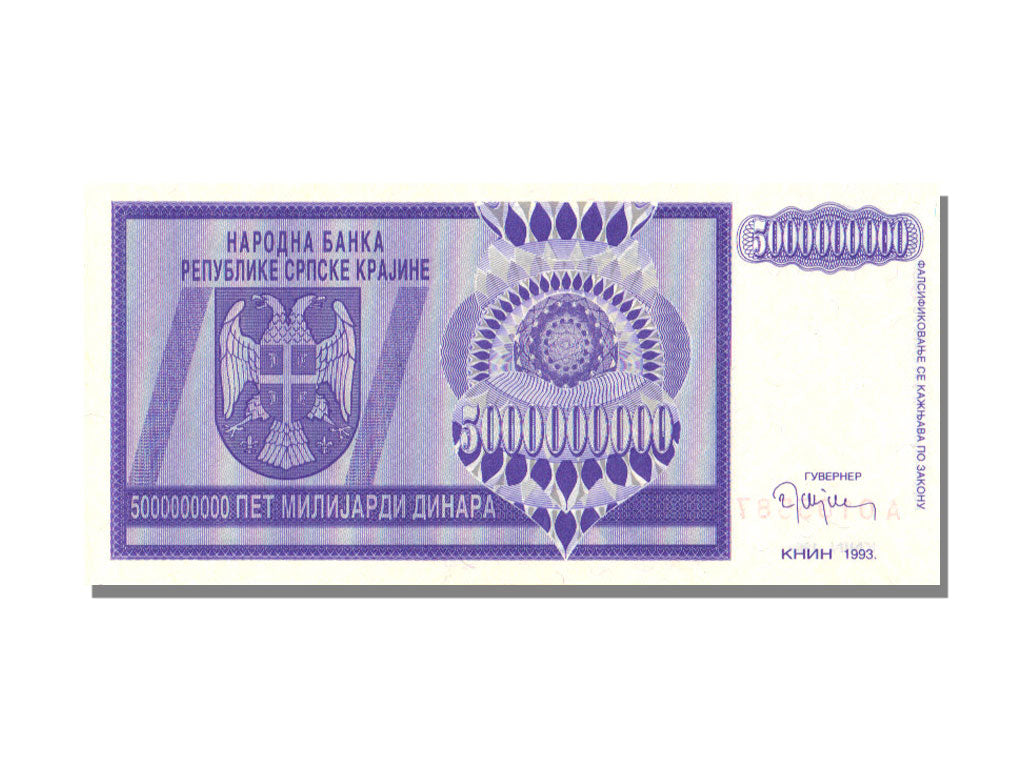 Croatia, 5 Milliard Dinara, 1993, KM #R18a, UNC(65-70)