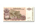 Croatia, 50 Billion Dinars, 1993, UNC(65-70)