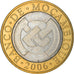 Moneta, Mozambik, 10 Meticais, 2006, MS(60-62), Bimetaliczny, KM:140