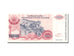 Croatia, 10 Million Dinars, 1994, UNC(65-70)