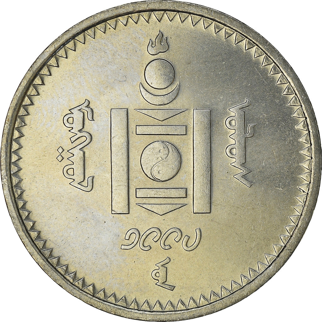 Moneda, Mongolia, 200 tugrik, 1994, SC, Cuproníquel, KM:125