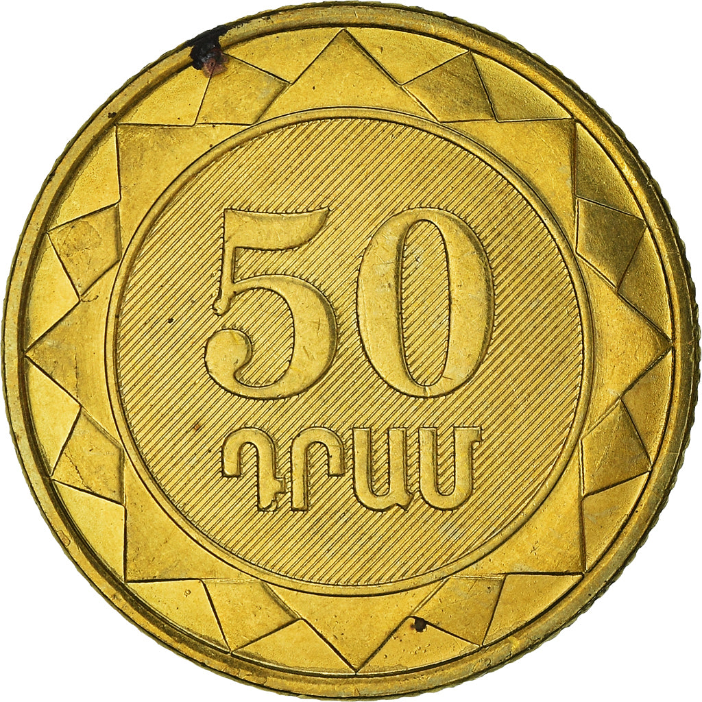 Coin, Armenia, 50 Dram, 2003, AU(50-53), Brass plated steel, KM:94