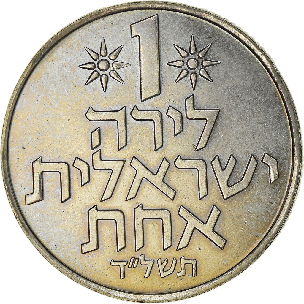 Coin, Israel, Lira, 1974, MS(63), Copper-nickel, KM:47.1