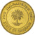 Coin, Bahrain, 5 Fils, 1992/AH1412, MS(63), Brass, KM:16