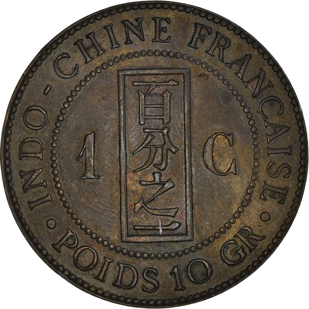 Coin, FRENCH INDO-CHINA, Cent, 1892, Paris, EF(40-45), Bronze, KM:1, Lecompte:43