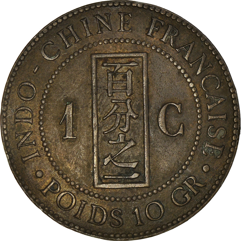 Coin, FRENCH INDO-CHINA, Cent, 1892, Paris, EF(40-45), Bronze, KM:1, Lecompte:43