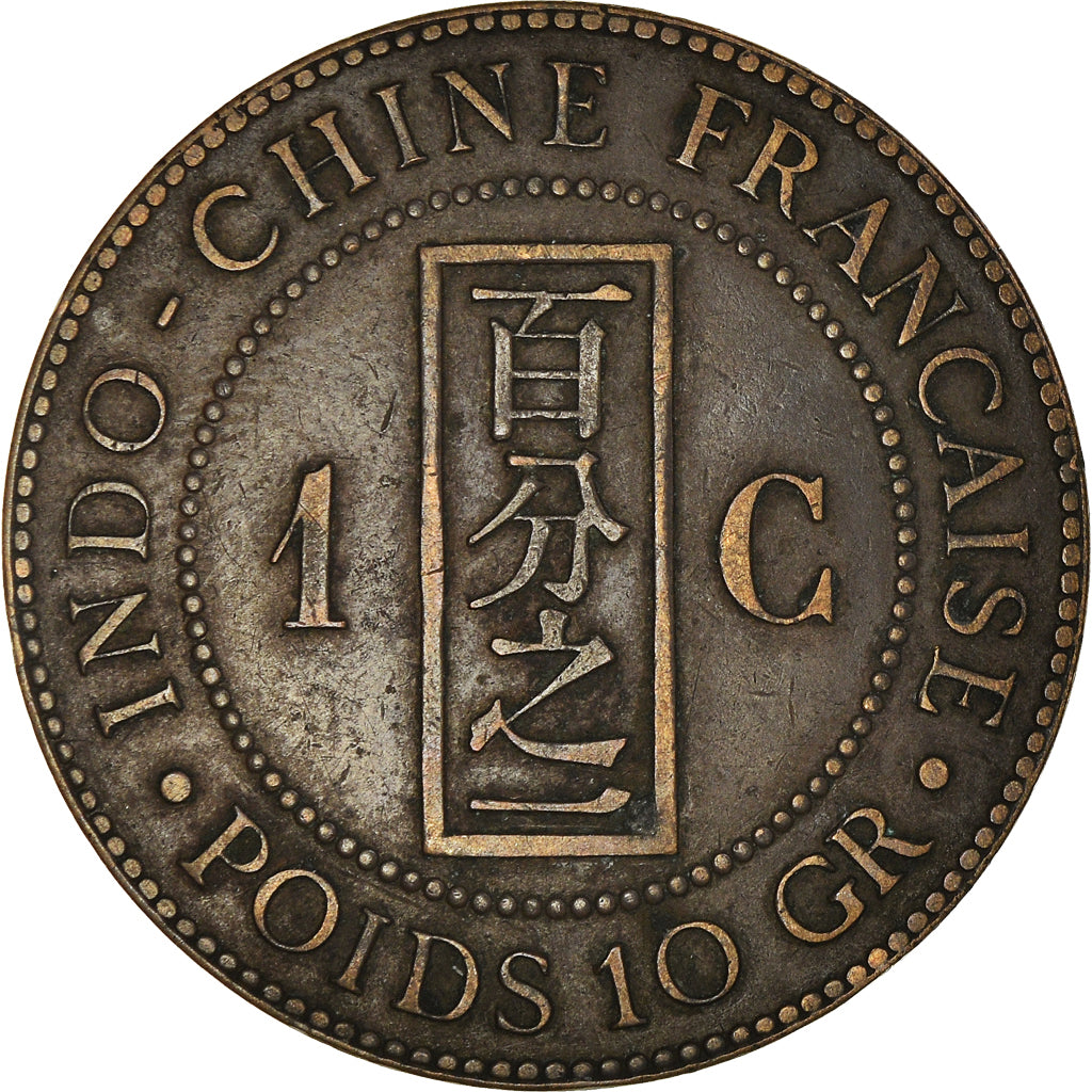 Coin, FRENCH INDO-CHINA, Cent, 1892, Paris, VF(30-35), Bronze, KM:1, Lecompte:43