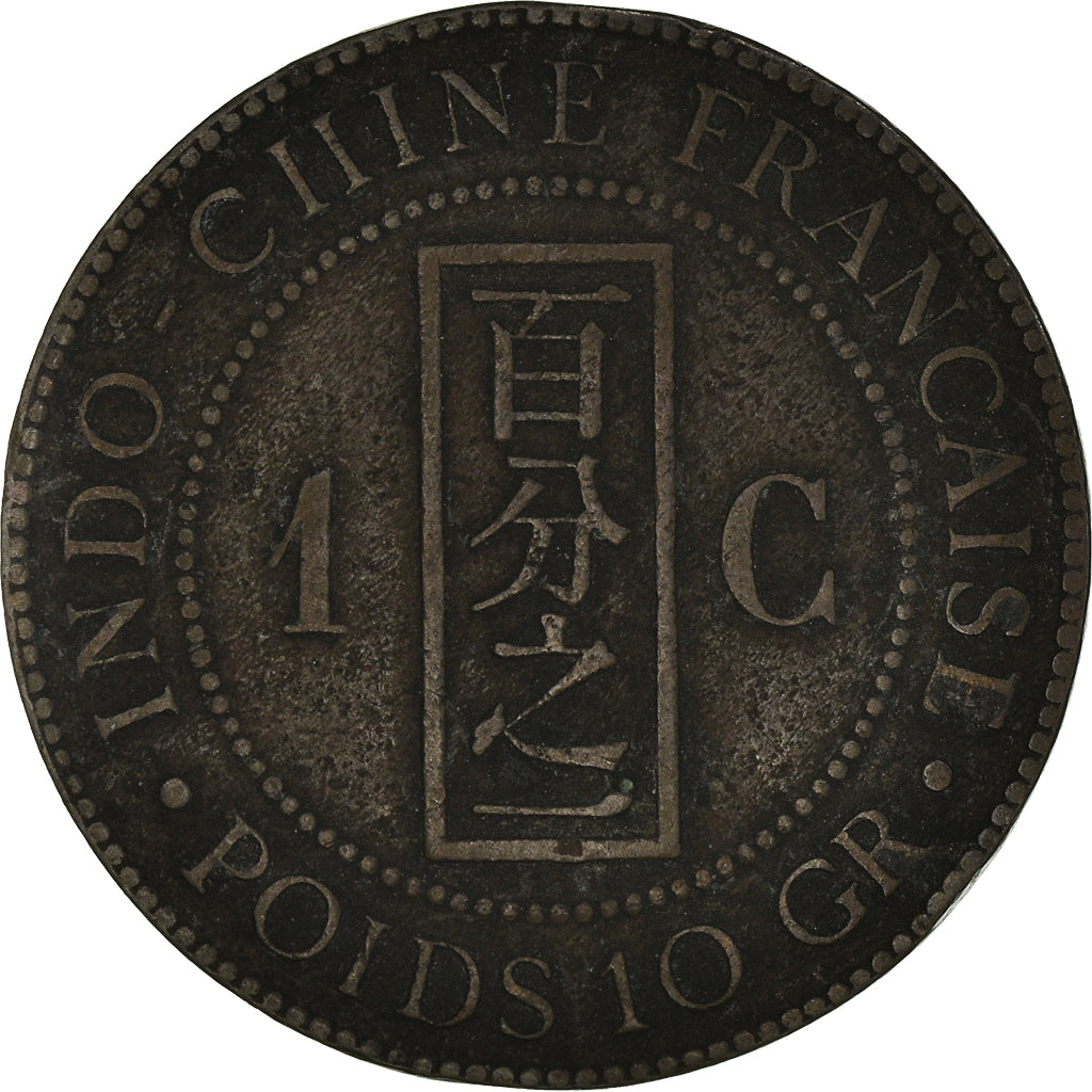 Coin, FRENCH INDO-CHINA, Cent, 1892, Paris, VF(30-35), Bronze, KM:1, Lecompte:43