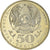 Moneda, Kazajistán, 50 Tenge, 2006, SC+, Cuproníquel, KM:New