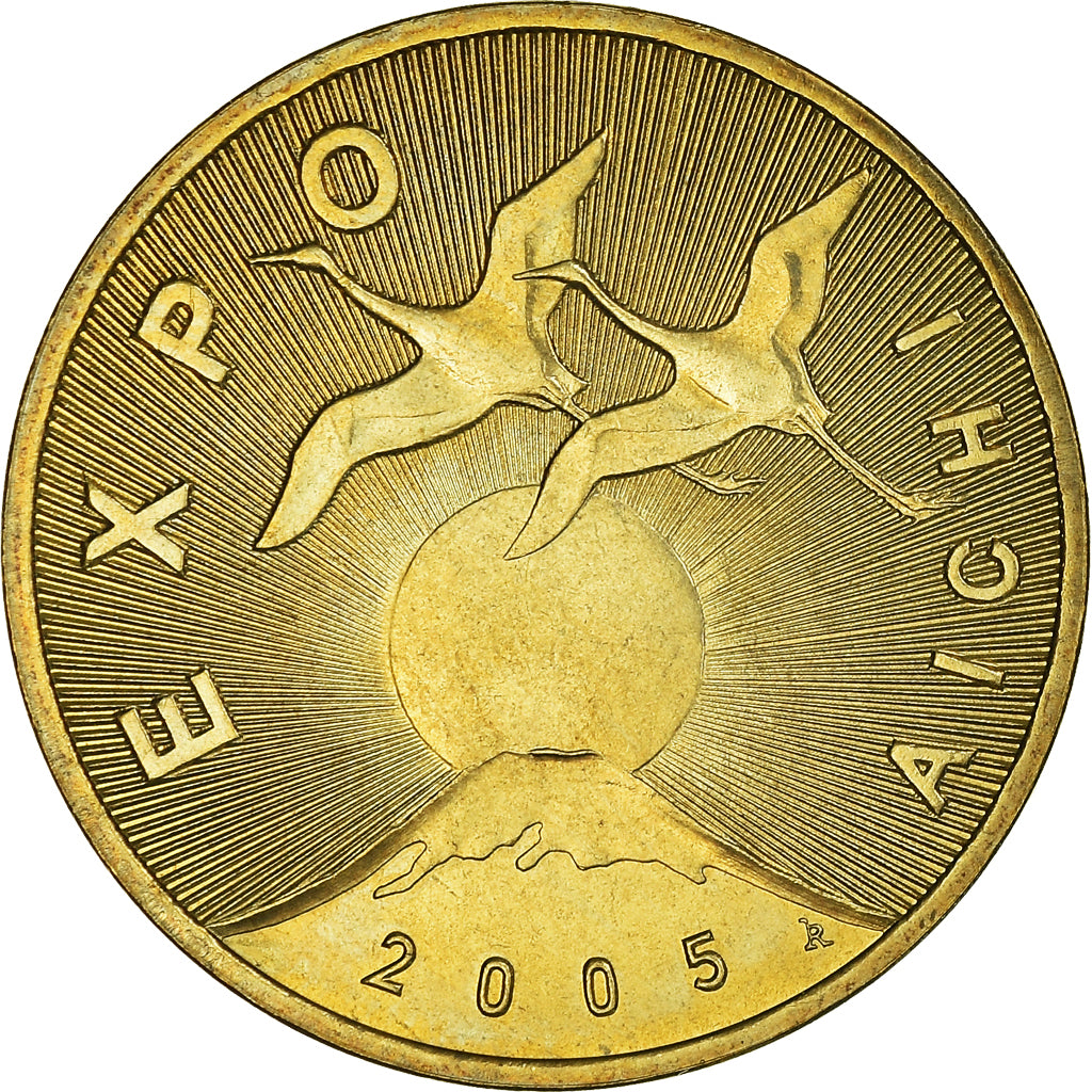 Coin, Poland, 2 Zlote, 2005, Warsaw, AU(55-58), Brass, KM:522