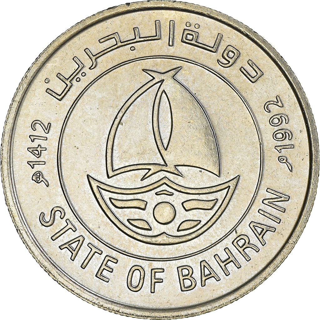 Coin, Bahrain, 50 Fils, 1992/AH1412, MS(63), Copper-nickel, KM:19