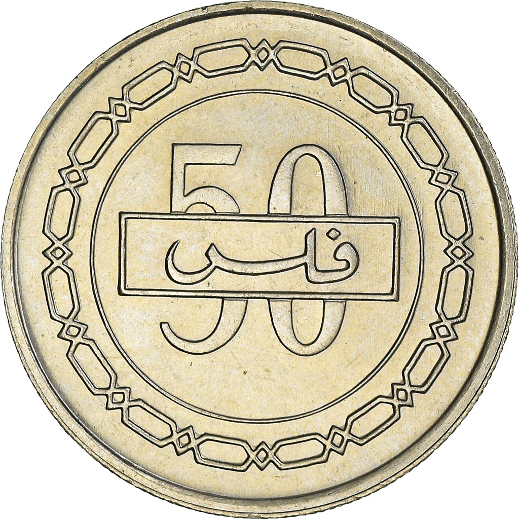 Coin, Bahrain, 50 Fils, 1992/AH1412, MS(63), Copper-nickel, KM:19