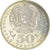 Moeda, Cazaquistão, 50 Tenge, 2007, Kazakhstan Mint, MS(65-70), Cobre-níquel