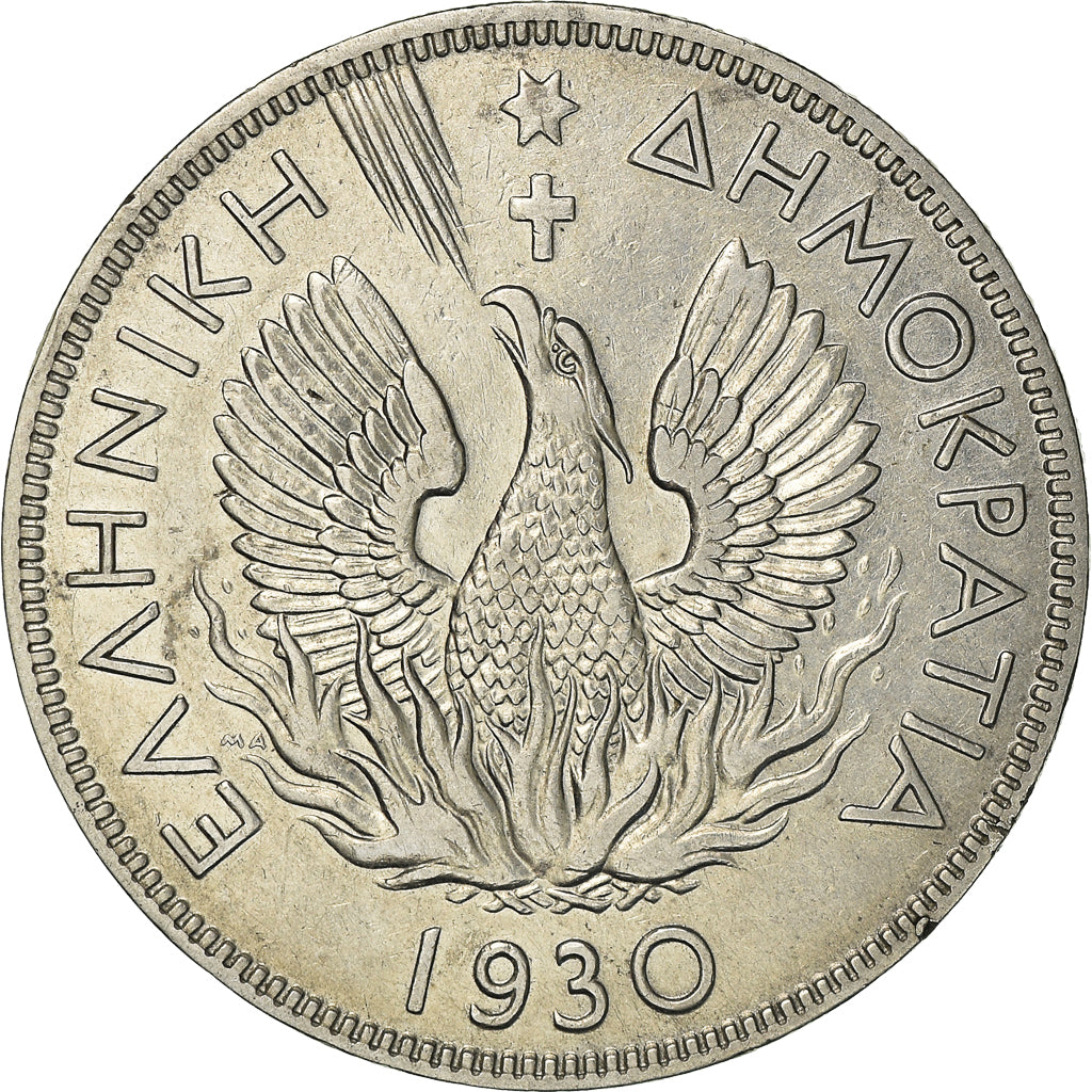 Coin, Greece, 5 Drachmai, 1930, AU(50-53), Nickel, KM:71.1