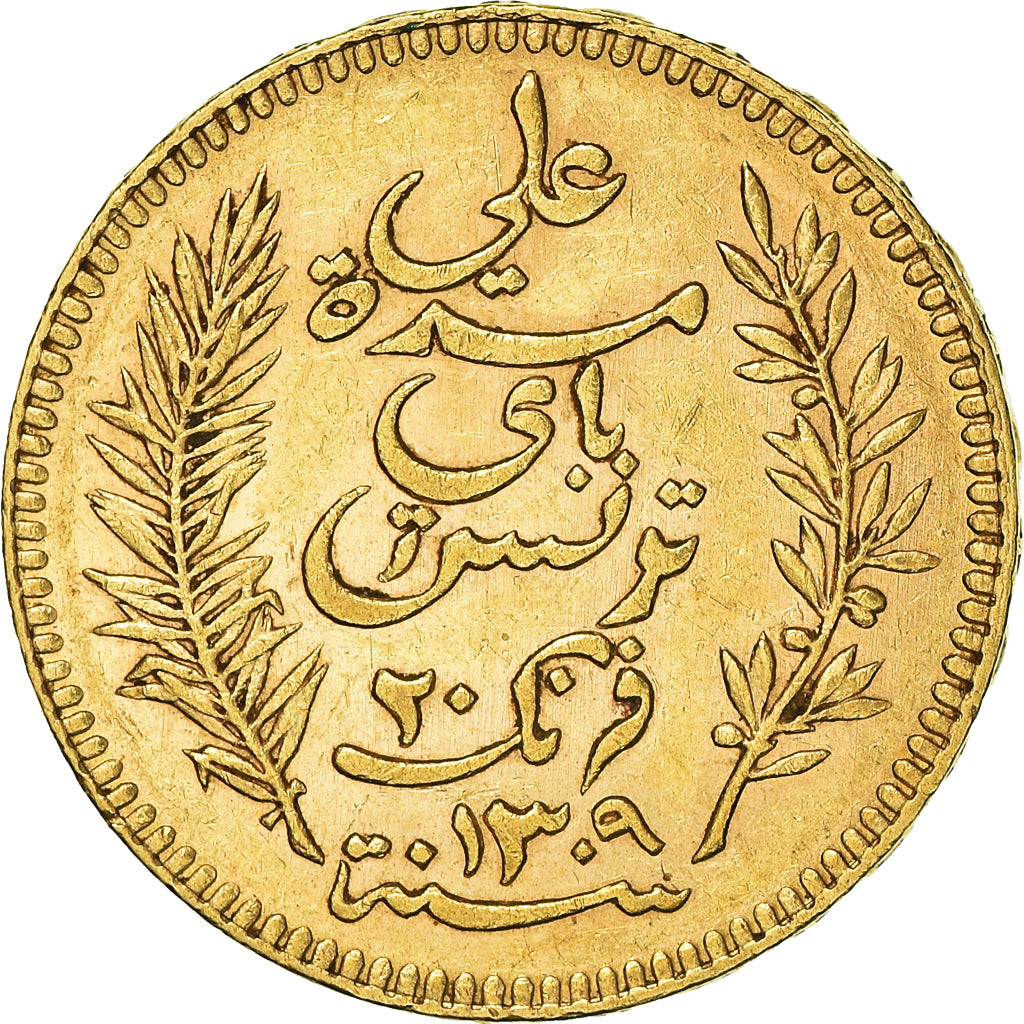 Coin, Tunisia, Ali Bey, 20 Francs, 1892, Paris, EF(40-45), Gold, KM:227