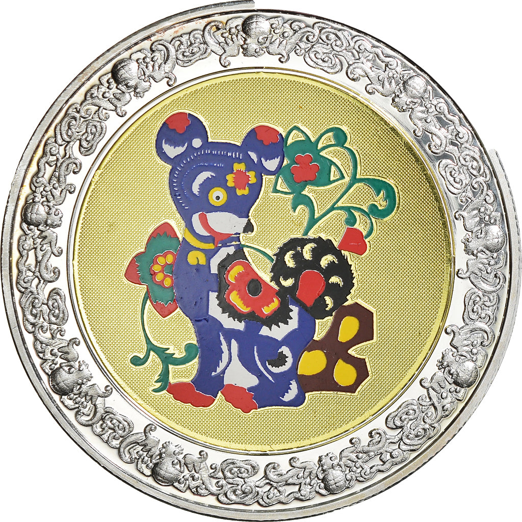 Coin, Malawi, 5 Kwacha, 2005, Chien / Dog, MS(65-70), Silver plated