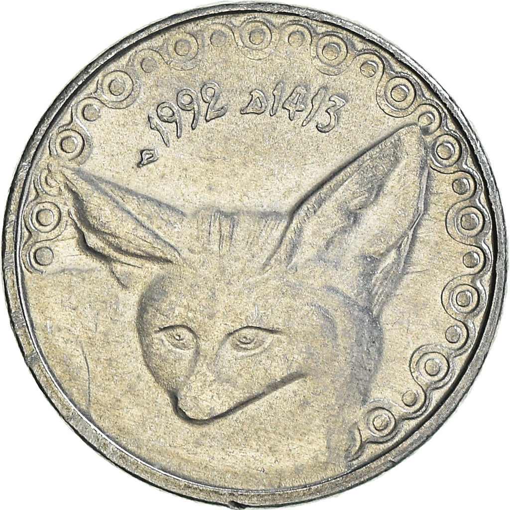 Coin, Algeria, 1/4 Dinar, 1992, Algiers, AU(50-53), Aluminum, KM:127