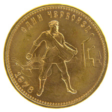 Russia, 10 Roubles, 1976, SPL, Oro, KM:Y # 85