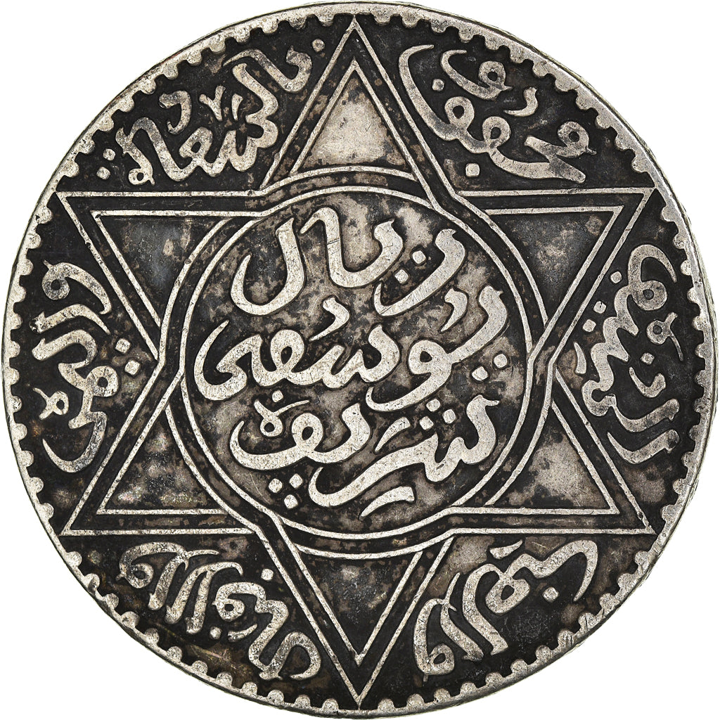Coin, Morocco, Yusuf, Rial, 10 Dirhams, 1912/AH1331, bi-Bariz, Paris, EF(40-45)