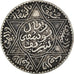 Coin, Morocco, Yusuf, Rial, 10 Dirhams, 1912/AH1331, bi-Bariz, Paris, EF(40-45)