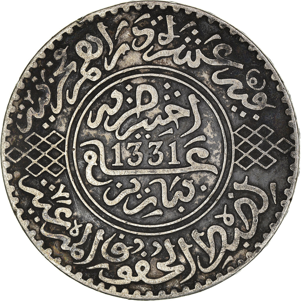 Coin, Morocco, Yusuf, Rial, 10 Dirhams, 1912/AH1331, bi-Bariz, Paris, EF(40-45)