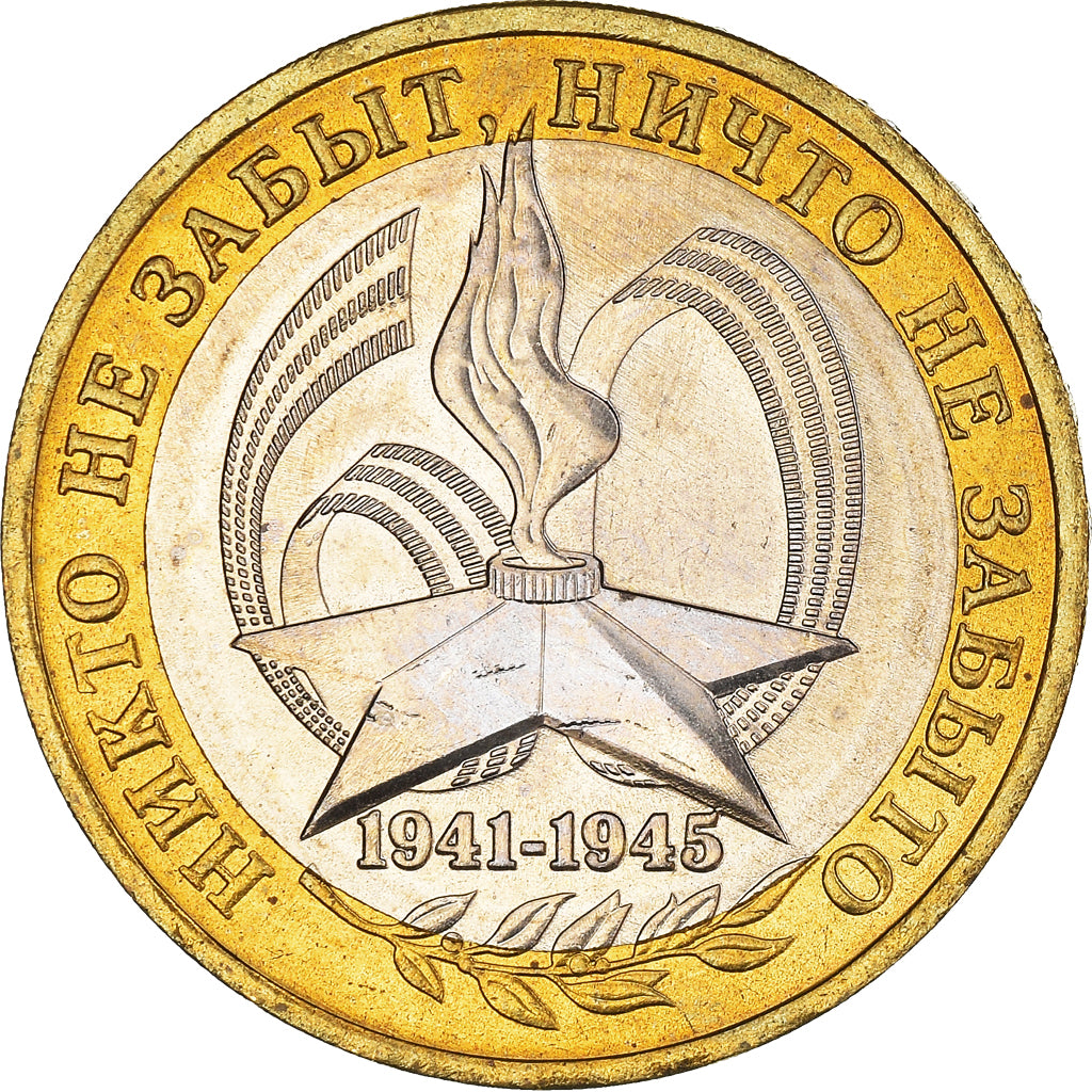 Münze, Russland, 10 Roubles, 2005, Saint-Petersburg, SS, Bi-Metallic, KM:827