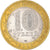 Munten, Rusland, 10 Roubles, 2006, St. Petersburg, UNC-, Bi-Metallic, KM:938