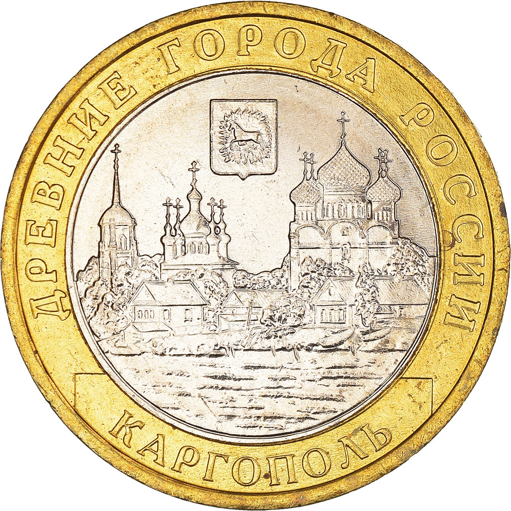 Coin, Russia, 10 Roubles, 2006, Moscow, MS(63), Bi-Metallic, KM:948