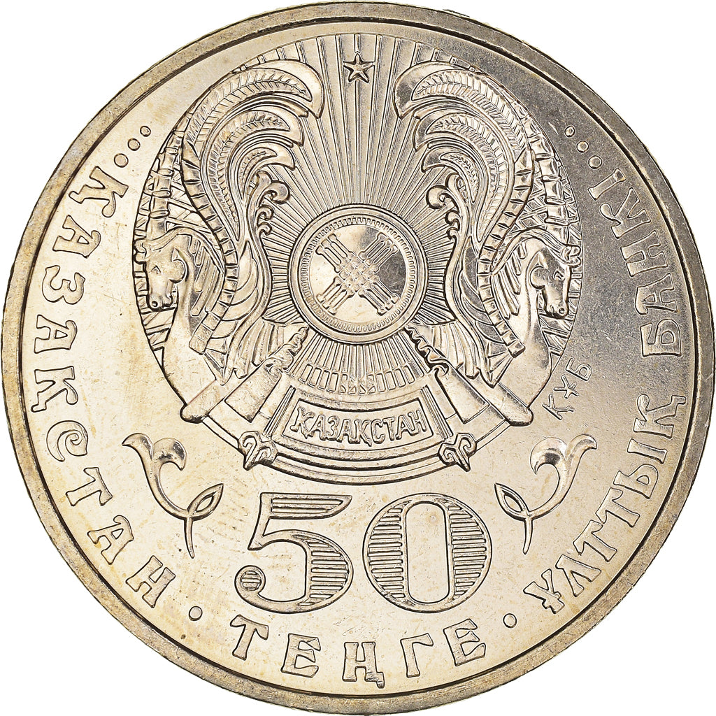 Coin, Kazakhstan, 50 Tenge, 2006, Kazakhstan Mint, MS(65-70), Copper-nickel