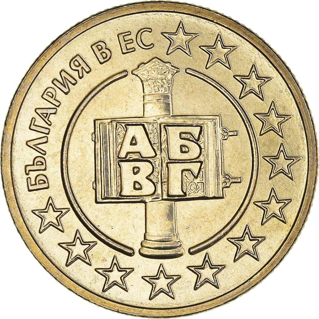 Coin, Bulgaria, 50 Stotinki, 2007, Sofia, MS(63), Copper-Nickel-Zinc, KM:291