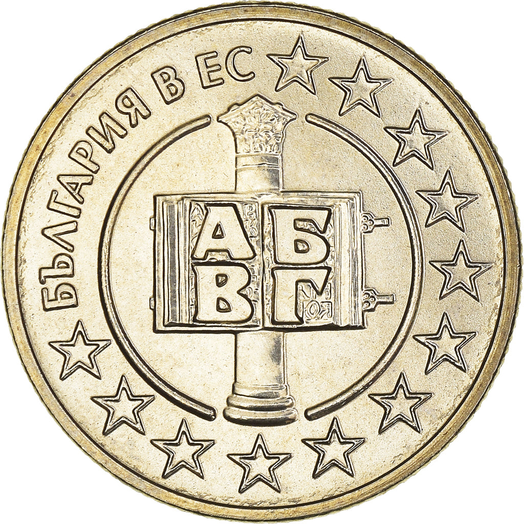 Coin, Bulgaria, 50 Stotinki, 2007, Sofia, MS(63), Copper-Nickel-Zinc, KM:291