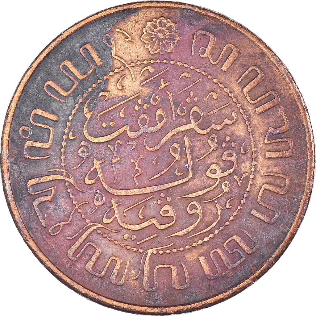 Coin, NETHERLANDS EAST INDIES, Wilhelmina I, 2-1/2 Cents, 1945, EF(40-45)