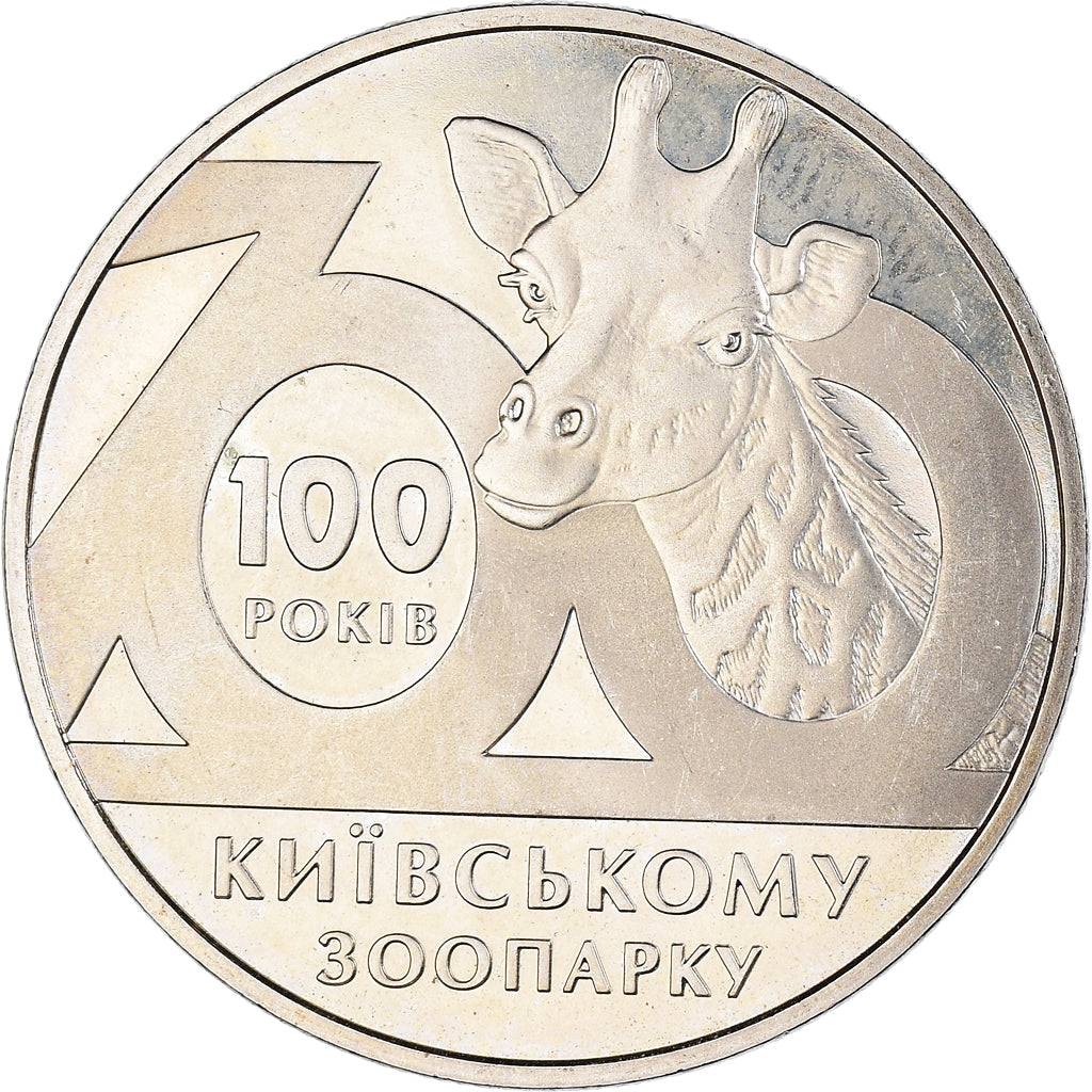 Monnaie, Ukraine, 2 Hryvni, 2008, Kyiv, SPL+, Cuivre-Nickel-Zinc (Maillechort)