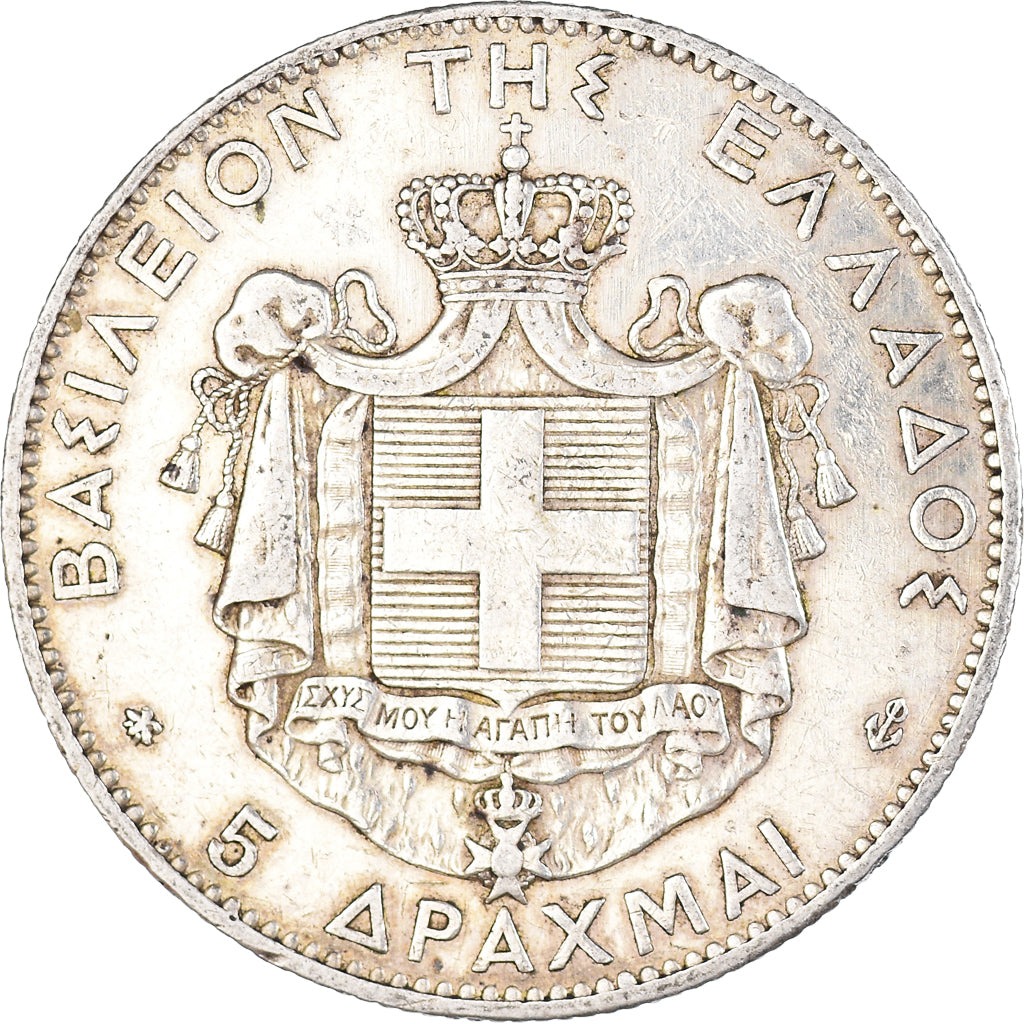 Coin, Greece, George I, 5 Drachmai, 1875, Paris, EF(40-45), Silver, KM:46