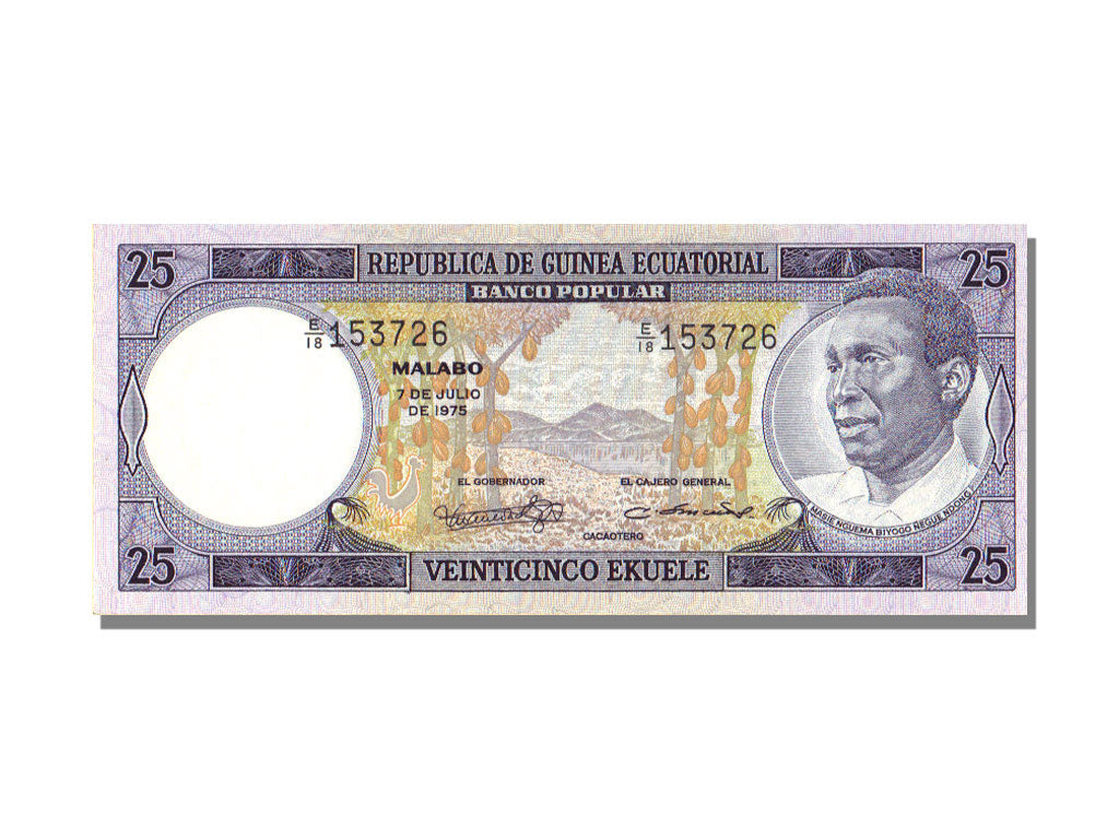 Equatorial Guinea, 25 Ekuele, 1975, 1975-07-07, UNC(65-70)