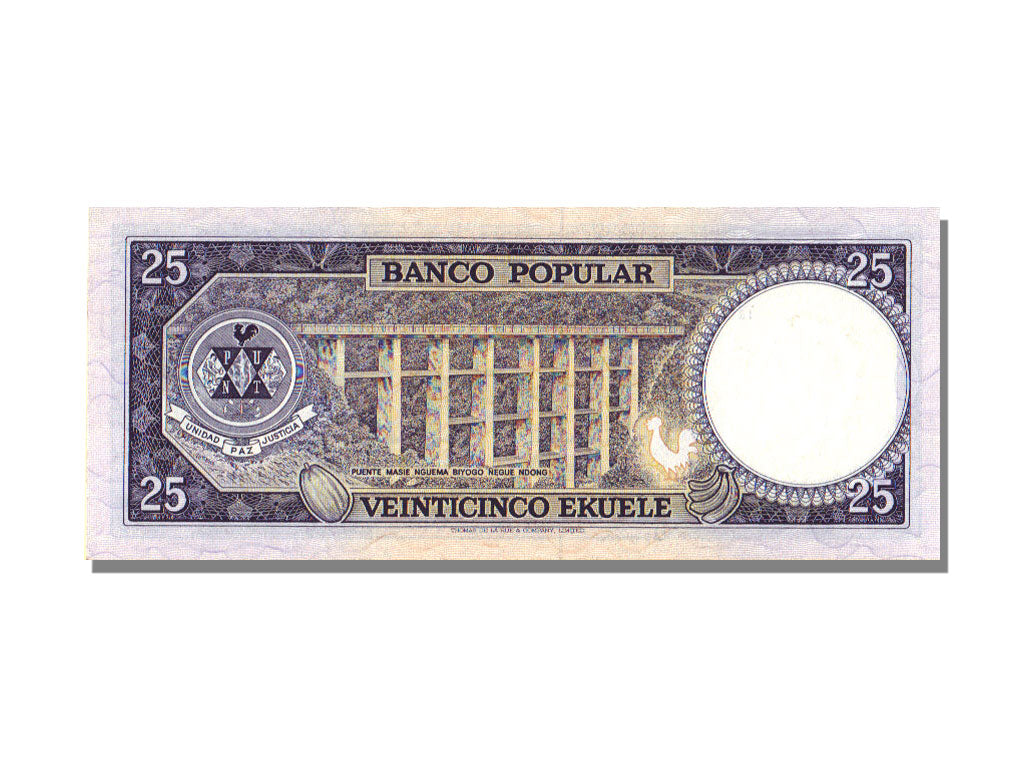 Equatorial Guinea, 25 Ekuele, 1975, 1975-07-07, UNC(65-70)