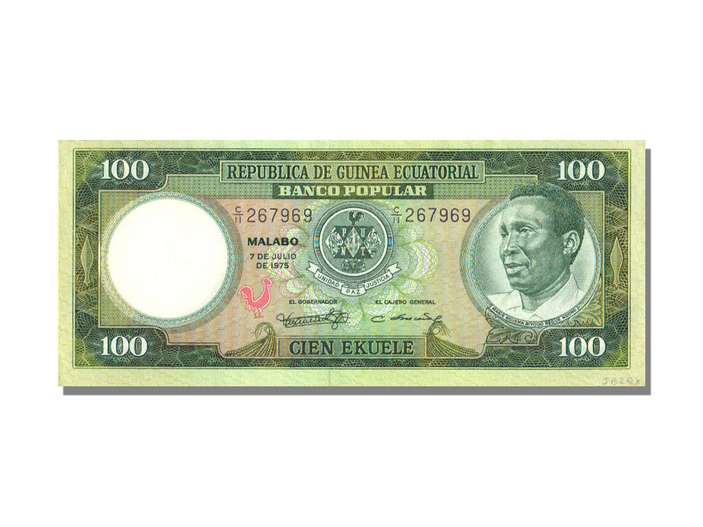 Equatorial Guinea, 100 Ekuele, 1975, KM #11, 1975-07-07, UNC(65-70), C/11