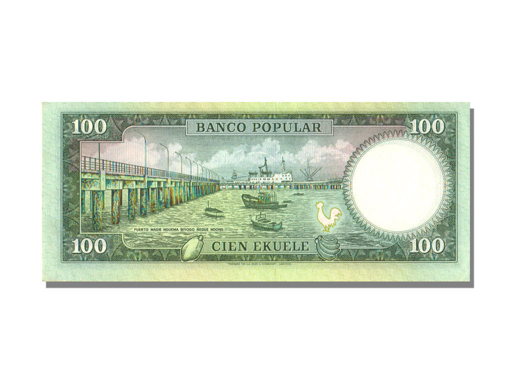Equatorial Guinea, 100 Ekuele, 1975, KM #11, 1975-07-07, UNC(65-70), C/11