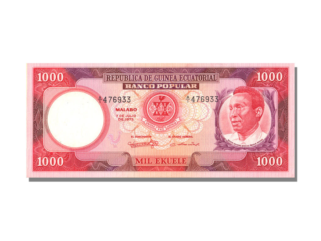 Equatorial Guinea, 1000 Ekuele, 1975, KM #13, 1975-07-07, UNC(65-70), A/1