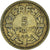 Monnaie, France, Lavrillier, 5 Francs, 1938, TB, Bronze-Aluminium, Gadoury:761