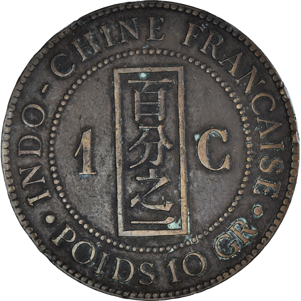 Coin, FRENCH INDO-CHINA, Cent, 1889, Paris, VF(30-35), Bronze, KM:1, Lecompte:41