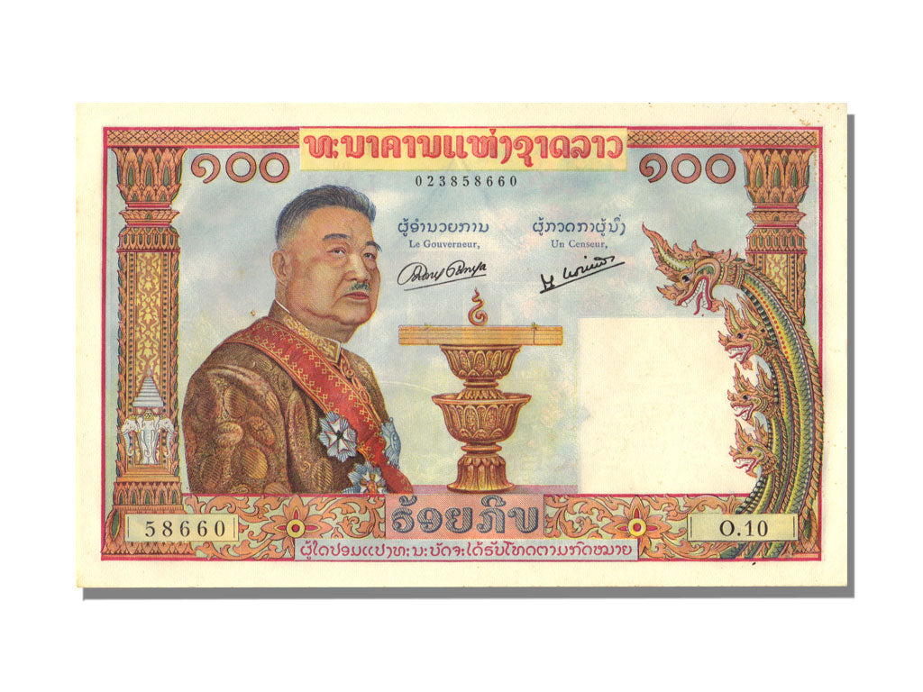 Lao, 100 Kip, KM #23s, UNC(63), O.10