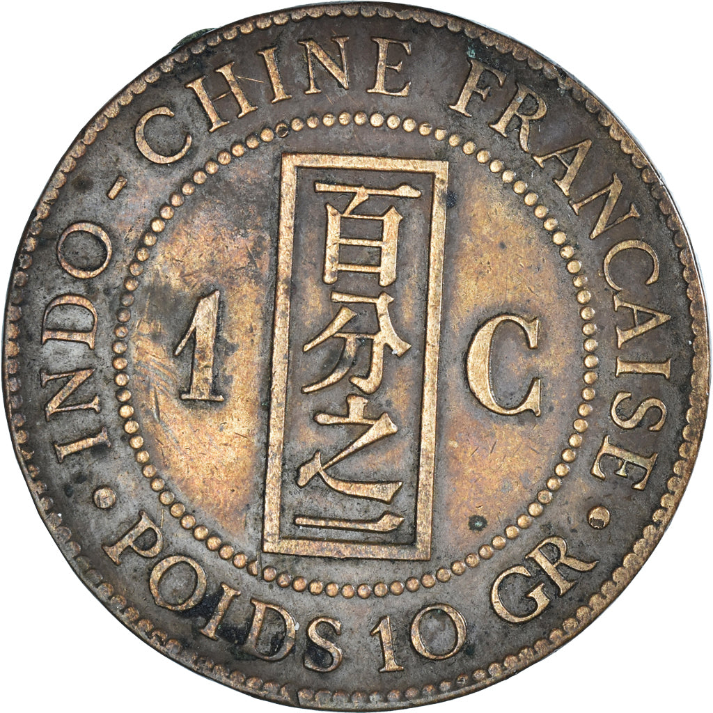Monnaie, Indochine française, Cent, 1888, Paris, TB, Bronze, KM:1, Lecompte:40