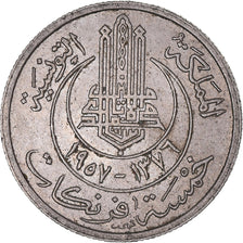 Coin, Tunisia, Muhammad al-Amin Bey, 5 Francs, 1957, Paris, AU(50-53)