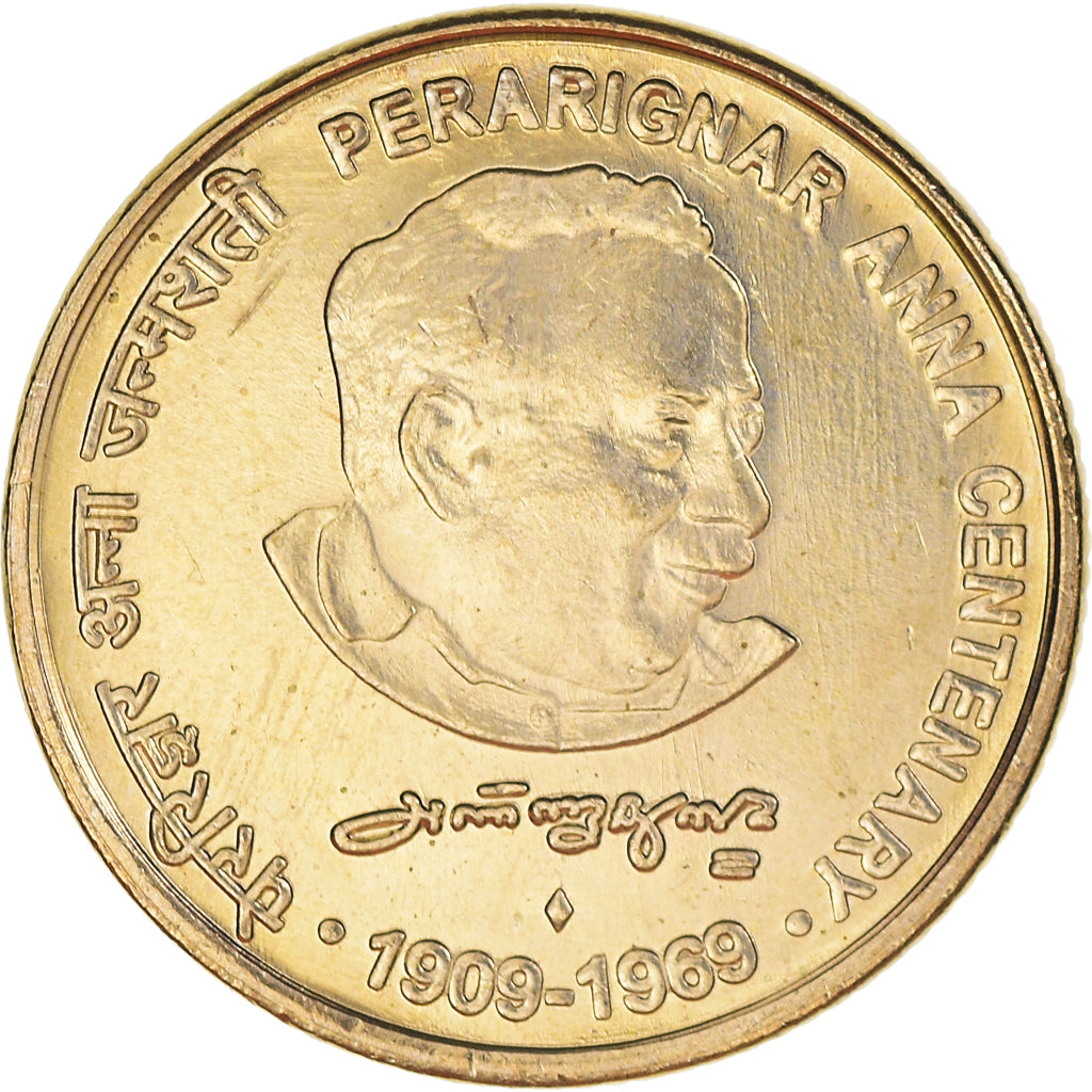 Coin, INDIA-REPUBLIC, 5 Rupees, 2009, MS(63), Nickel-brass, KM:367