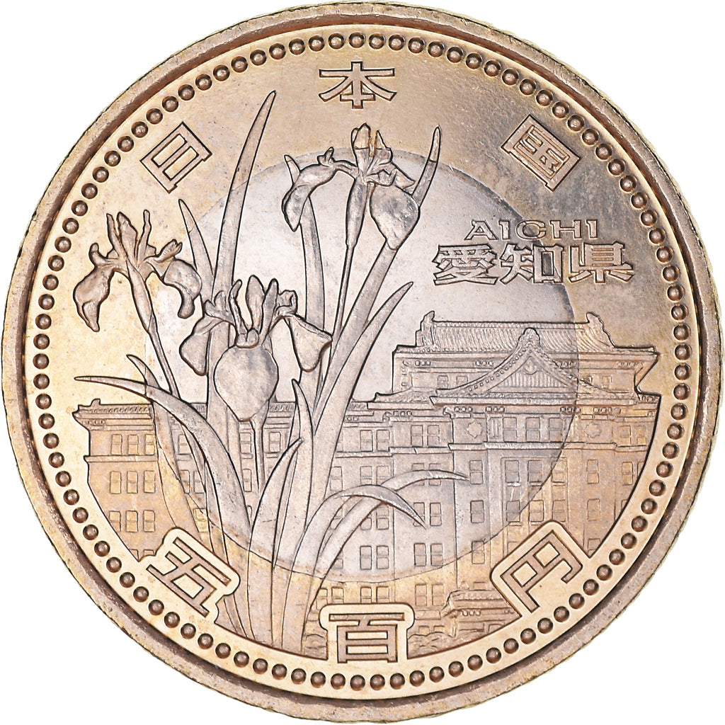 Coin, Japan, Akihito, 500 Yen, 2010, MS(63), Bi-Metallic, KM:165