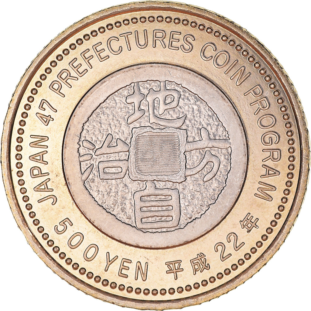 Coin, Japan, Akihito, 500 Yen, 2010, MS(63), Bi-Metallic, KM:165