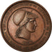 France, Token, Société d'Emulation, Commerce et Industrie, Seine Inf., 1855
