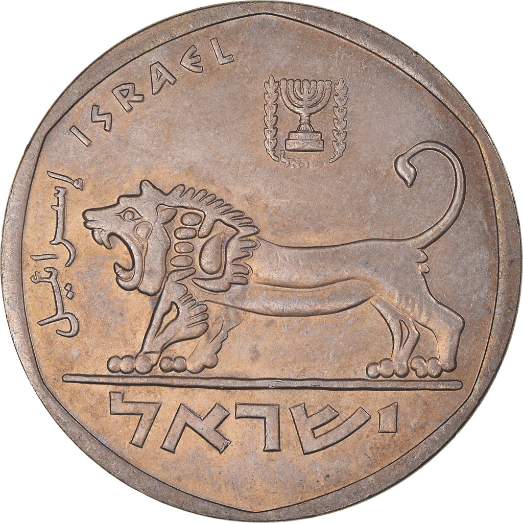 Coin, Israel, 5 Lirot, 1979, AU(50-53), Copper-nickel, KM:90